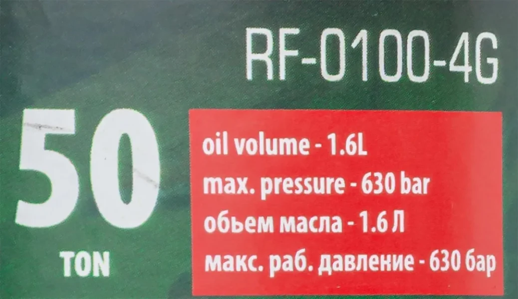 Станция гидравлическая с пневмоприводом для пресса 50т (объем масла - 1.6л, давление - 630 bar )