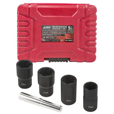 Головка-экстрактор 5пр. 1/2''