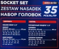 Головки 1/2'', набор 35пр. (6гр.)