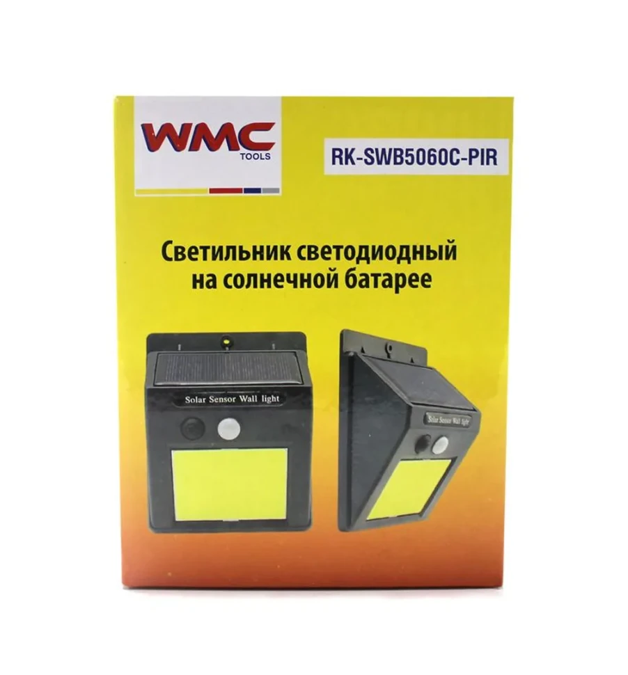 Светильник светодиодный на солнечной батарее с датчиком движения (5.5V,0.55W,18650Li,3.7V,1200mAh,48COBLed,6500К,раб. время8-10ч,заряд.4-6ч,IP44,95х12