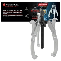 Съемник двух-трехзахватный переставной 10''(Ø захвата 30-250мм, глубина захвата 250мм, длина лап 290мм, ширина лап 21мм, лапы S-образные)