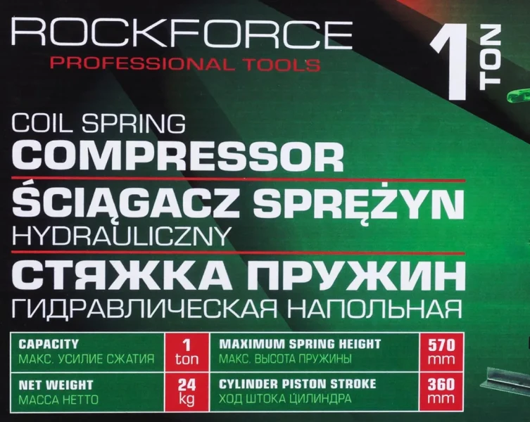 Стяжка пружин гидравлическая напольная, 1т