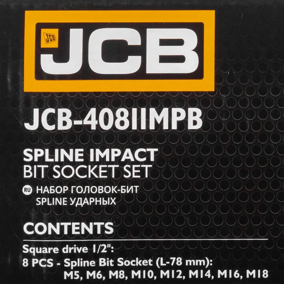 Набор головок-бит SPLINE ударных 8пр.,1/2''(M5, M6, M8, M10, M12, M14, M16, M18), в пласт.кейсе
