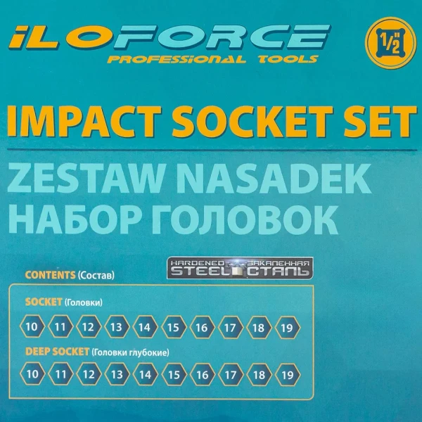 Набор головок 20пр., 1/2''(6гр.) (короткие 38мм/глубокие 78мм: 10-19мм) в пласт.кейсе