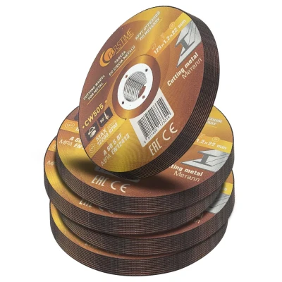 Круг отрезной по металлу 125х1.2.х22,2мм-50шт