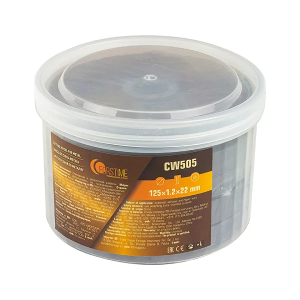 Круг отрезной по металлу 125х1.2.х22,2мм-50шт