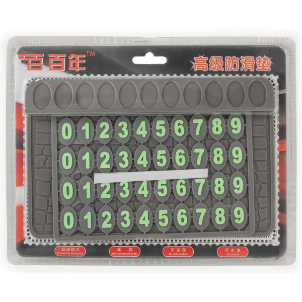 Коврик не скользящий для панели а/м 22*15 Grey