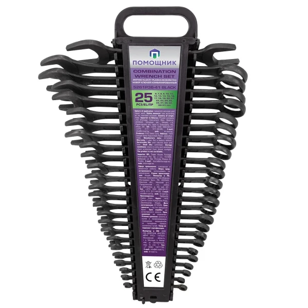 Набор ключей комбинированный 25пр.