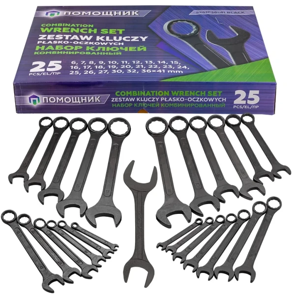 Набор ключей комбинированный 25пр.