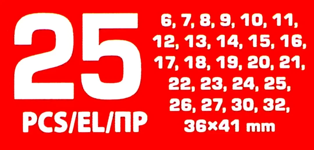 Набор ключей комбинированный 25пр.