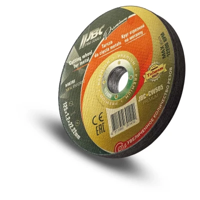 Круг отрезной по металлу 125x1,2x22,2мм(10шт к-т)