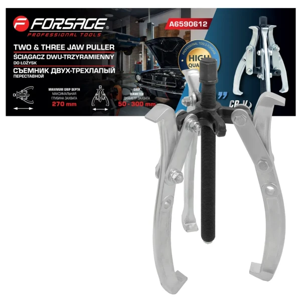 Съемник двух-трехзахватный переставной 12''(Ø захвата 50-300мм, глубина захвата 270мм, длина лап 320мм, ширина лап 23мм, лапы S-образные)