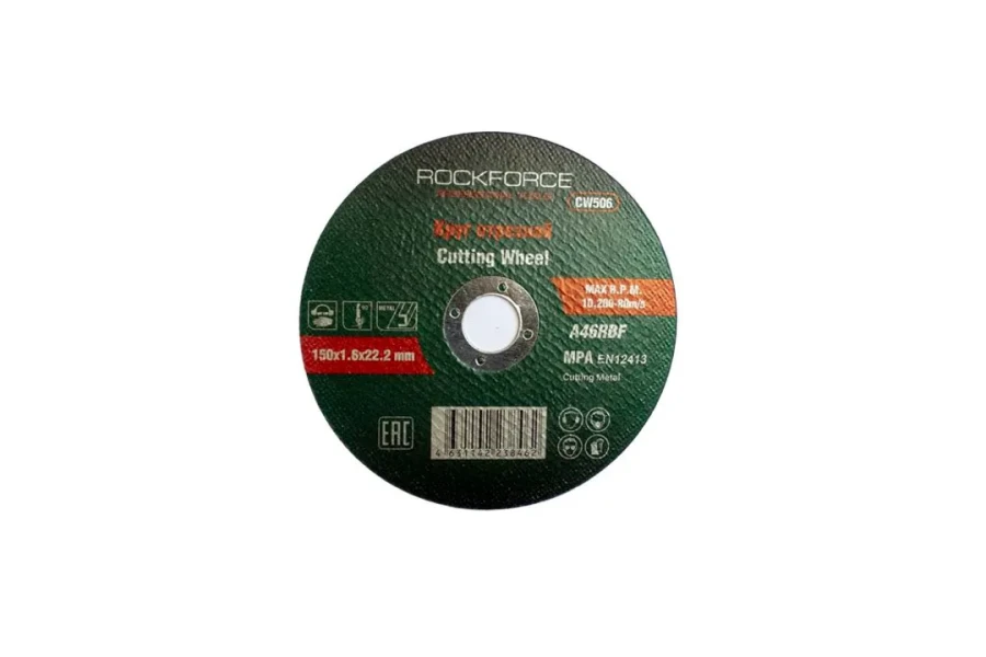 Круг отрезной по металлу 150x1.6x22.2мм
