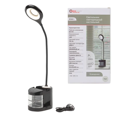 Светильник светодиодный настольный 1200mah (черный)