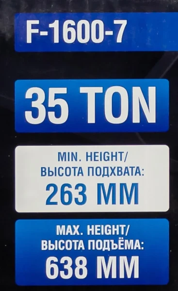 Домкрат пневмогидравлический подкатной 35т