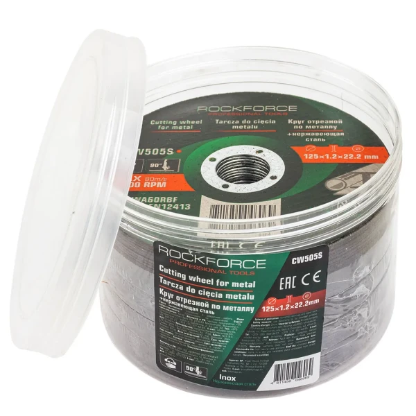 Круг отрезной по металлу и нержавеющей стали 125x1.2x22.2мм (к-т 50 шт)