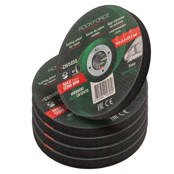 Круг отрезной по металлу и нержавеющей стали 125x1.2x22.2мм (к-т 50 шт)