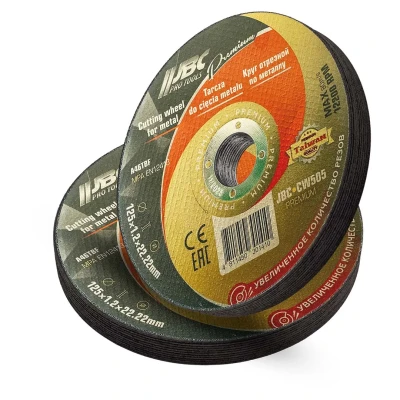 Круг отрезной по металлу 125x1,2x22,2мм(20шт к-т)