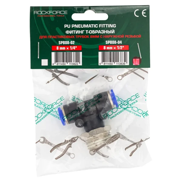 Фитинг Т-образный для пластиковых трубок 8мм с наружной резьбой 1/2''