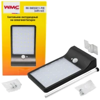 Светильник светодиодный на солнечной батарее с датч. движ-я и доп. креплением(5.5V,2.5W,18650Li,3.7V,2000mAh,36SMD Led,6500К,раб. время8-10ч,заряд.4-6