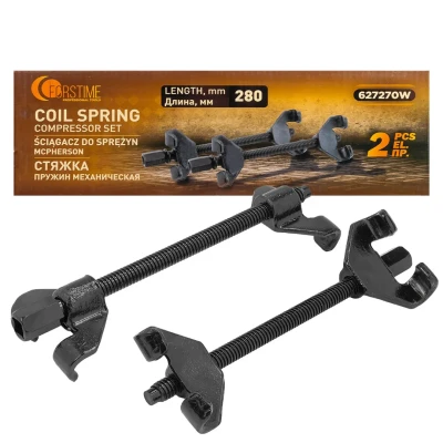 Стяжка пружин механическая двухзахватная 280мм (2шт.)
