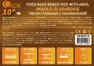 Тиски стальные с наковальней 10''-250мм