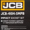 Набор головок ударных с Г-образным воротком 10пр. 1/2''