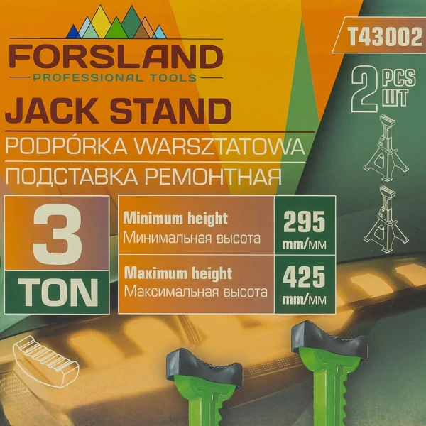 Подставка ремонтная, 3т (набор 2 шт.)