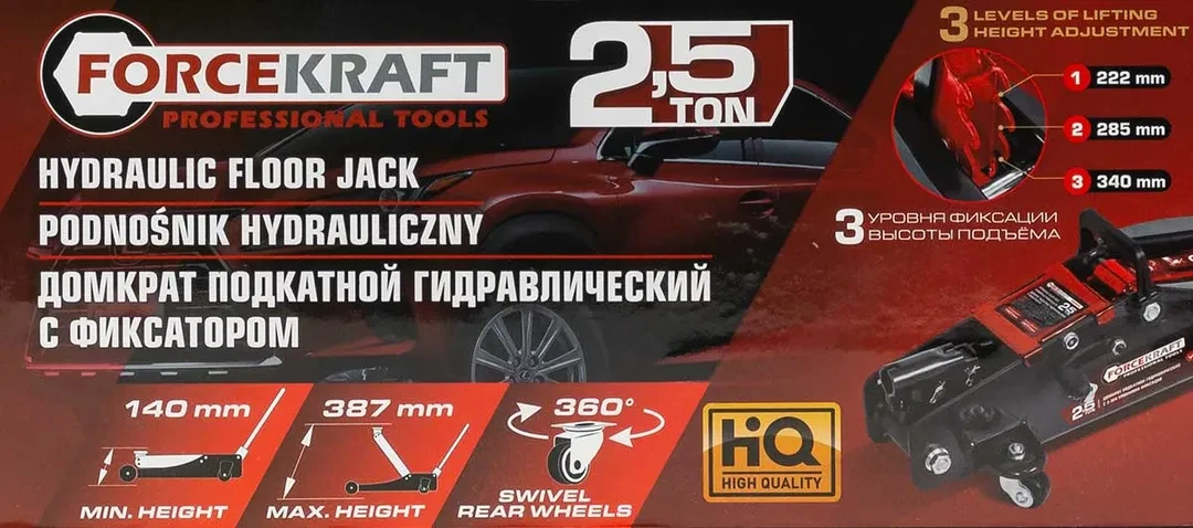 Домкрат подкатной гидравлический 2,5т в кейсе