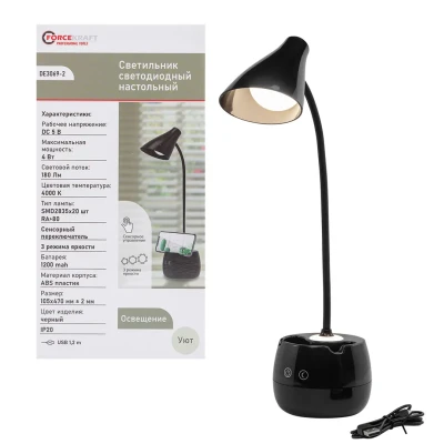 Светильник светодиодный настольный 1200mah (черный)