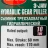 Съемник двух-трехлапый переставной гидравлический 10т(Ø захвата:50-250мм,мах. глубина захвата-170мм, ход штока-60мм)в кейсе