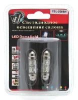 Светодиод CSL-2089 (софит.) (Blue)
