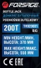 Домкрат бутылочный 200т