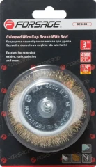 Кордщетка чашеобразная латунная для дрели 75мм, в блистере