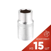(к-т 15шт.)Головка 13мм (6гр.), 1/2''