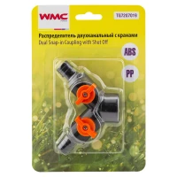 Распределитель двухканальный с кранами/3/4''внутренняя резьба