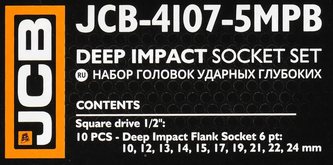 Набор головок ударных глубоких 10пр.,1/2''6гр.(10,12-15,17,19,21,22,24мм)