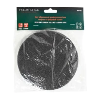 Круг абразивный шлифовальный для липучки на фибровой основе 150мм, 10шт(Grit 40)