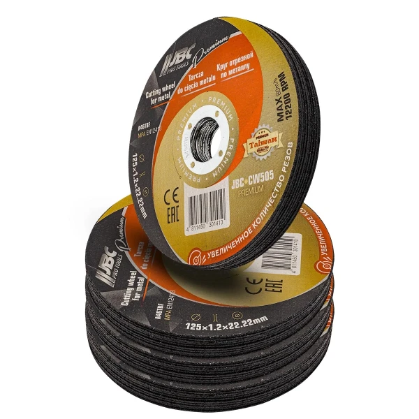 Круг отрезной по металлу 125x1,2x22,2мм(40шт к-т)