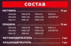 Набор метрических метчиков и плашек 24пр.