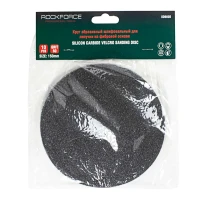 Круг абразивный шлифовальный для липучки на фибровой основе 150мм, 10шт(Grit 60)