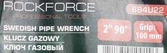 Ключ газовый 2''90° (захват:100мм)