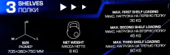 Тележка инструментальная металлическая 3-х полочная