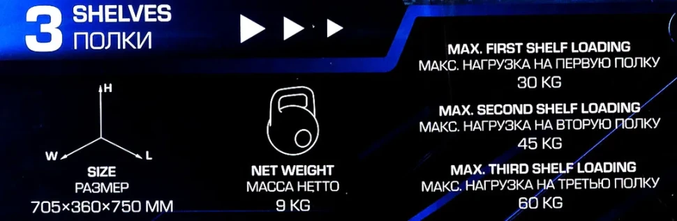 Тележка инструментальная металлическая 3-х полочная