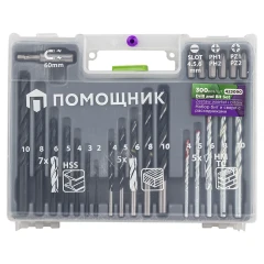 Набор бит и сверл с расходниками в пластиковом кейсе (300 предметов)