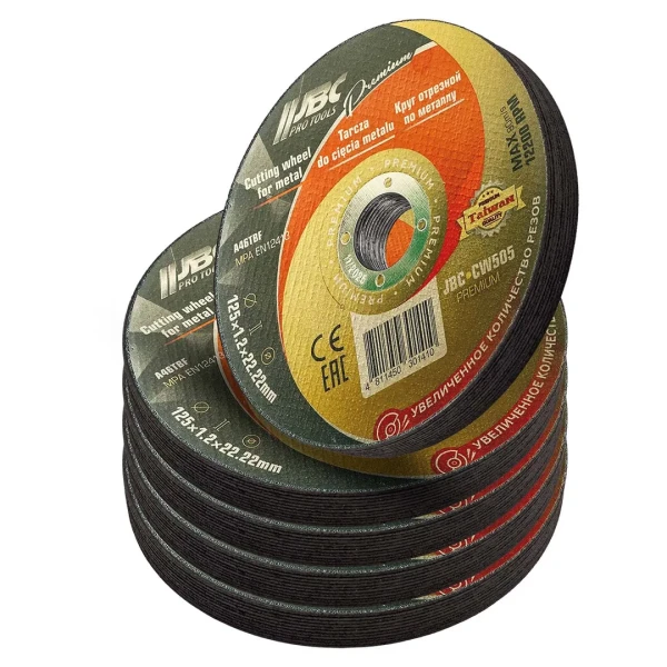 Круг отрезной по металлу 125x1,2x22,2мм(50шт к-т)