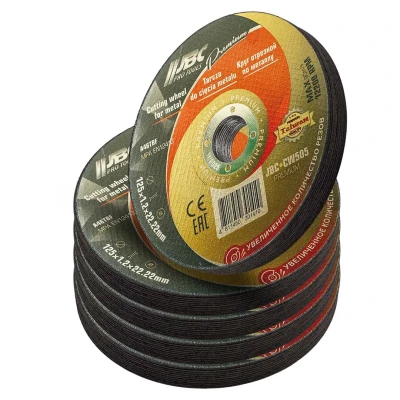 Круг отрезной по металлу 125x1,2x22,2мм(50шт к-т)