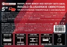 Тиски стальные поворотные с наковальней 5''-125мм