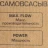 Насос самовсасывающий 40л/мин 450W (COPPER)