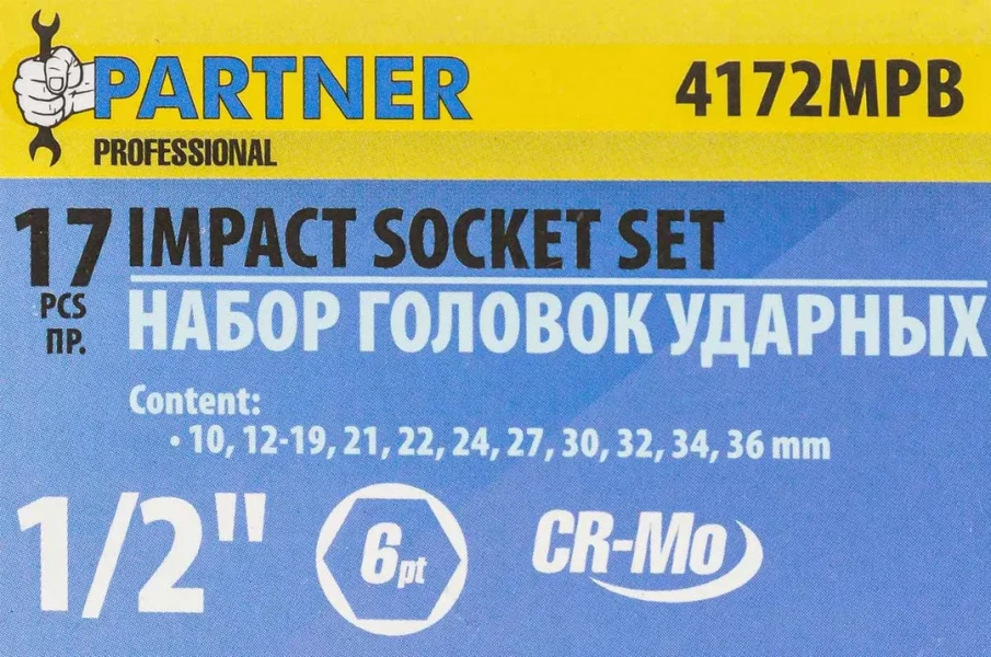 Набор головок ударных 17 пр., 1/2''(10, 12-19, 21, 22, 24, 27, 30, 32, 34, 36мм), в кейсе